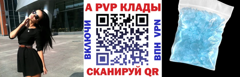 Alpha-PVP Crystall  что такое   МЕГА tor  Исилькуль 