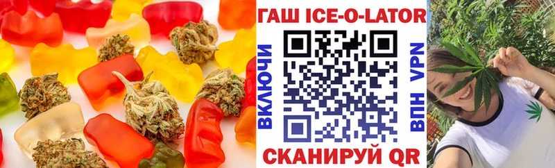 Печенье с ТГК конопля  Исилькуль 