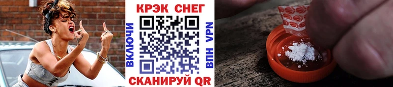 наркошоп  Исилькуль  Cocaine Fish Scale 