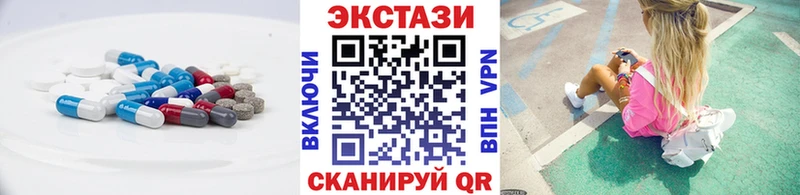 цены Исилькуль shop наркотические препараты ЭКСТАЗИ MDMA