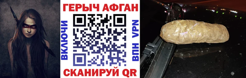 Героин VHQ  купить  цена  Исилькуль 