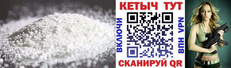 Кетамин ketamine  цены наркотик  Исилькуль 