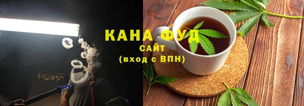 мефедрон VHQ Нязепетровск