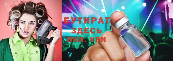 мефедрон VHQ Нязепетровск
