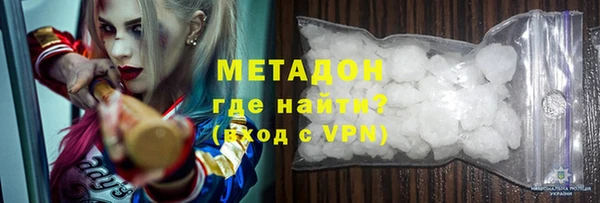 бутират Апатиты