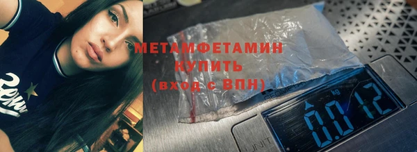 эйфоретик Новозыбков