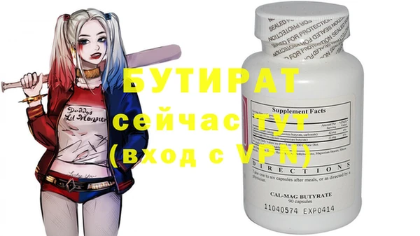 ГАЛЛЮЦИНОГЕННЫЕ ГРИБЫ Новокубанск