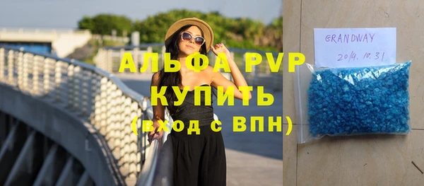 эйфоретик Новозыбков