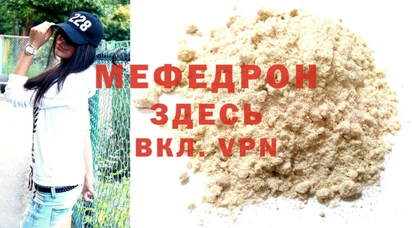 ГАЛЛЮЦИНОГЕННЫЕ ГРИБЫ Новокубанск