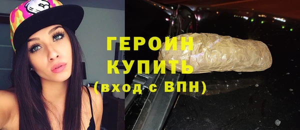 ГАЛЛЮЦИНОГЕННЫЕ ГРИБЫ Новокубанск