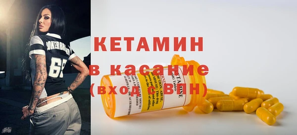 бутират Апатиты
