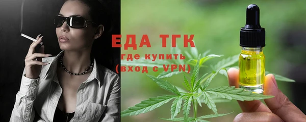 первитин Нягань