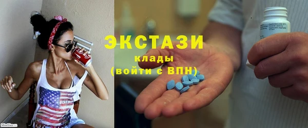 ГАЛЛЮЦИНОГЕННЫЕ ГРИБЫ Новокубанск