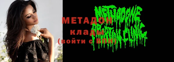 ГАЛЛЮЦИНОГЕННЫЕ ГРИБЫ Новокубанск