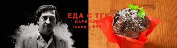 ГАЛЛЮЦИНОГЕННЫЕ ГРИБЫ Новокубанск