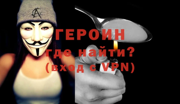 первитин Нягань