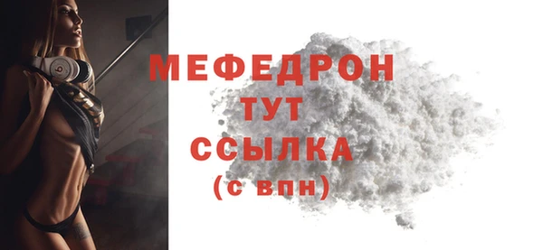 ГАЛЛЮЦИНОГЕННЫЕ ГРИБЫ Новокубанск