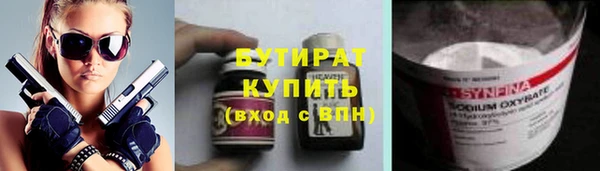 ГАЛЛЮЦИНОГЕННЫЕ ГРИБЫ Новокубанск