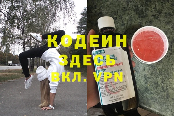меф Анива