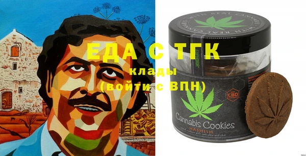 ГАЛЛЮЦИНОГЕННЫЕ ГРИБЫ Новокубанск