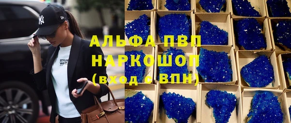 меф Анива