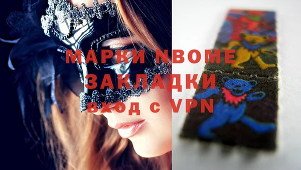 мефедрон VHQ Нязепетровск
