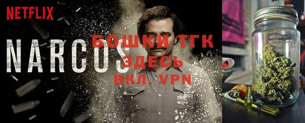меф VHQ Анжеро-Судженск