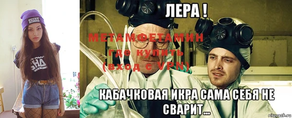 первитин Нягань