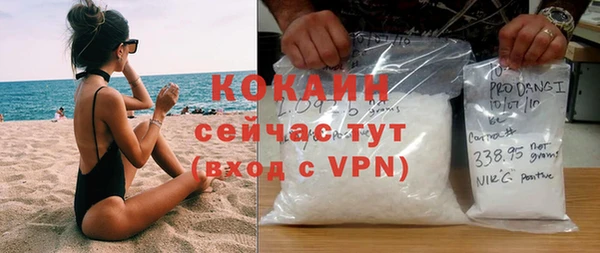 эйфоретик Новозыбков