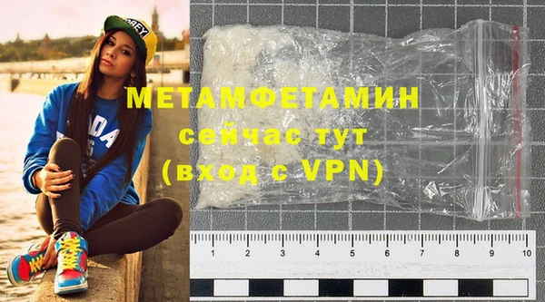 первитин Нягань