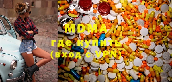 эйфоретик Новозыбков