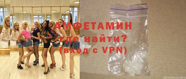 эйфоретик Новозыбков