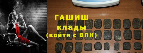 мефедрон VHQ Нязепетровск