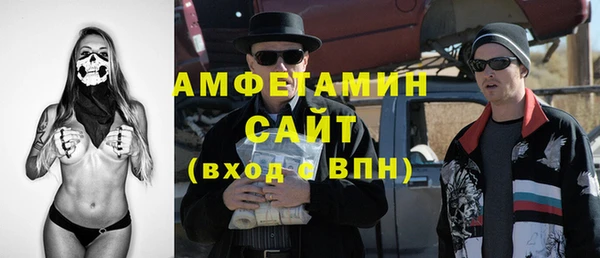 эйфоретик Новозыбков
