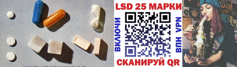 наркошоп  Исилькуль  ОМГ ОМГ маркетплейс  LSD-25 экстази кислота 
