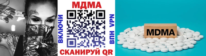 MDMA молли  наркошоп  Исилькуль 