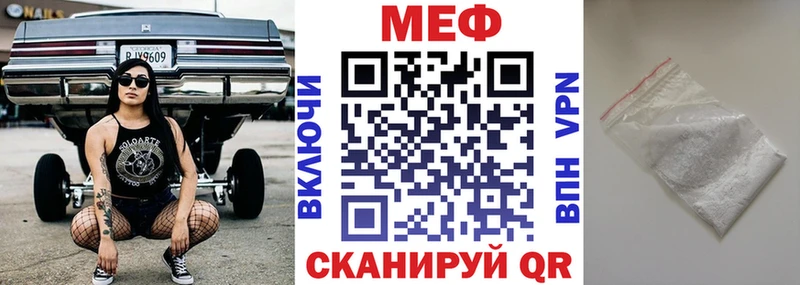Мефедрон кристаллы  дарк нет наркотические препараты  Исилькуль 