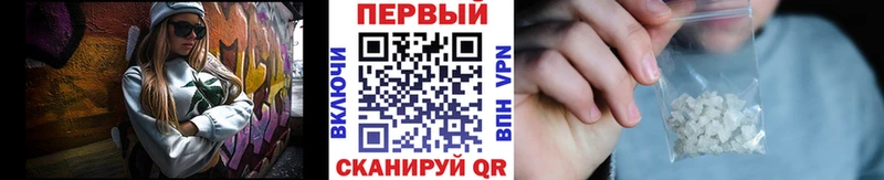 Метамфетамин Methamphetamine  сколько стоит  Исилькуль 