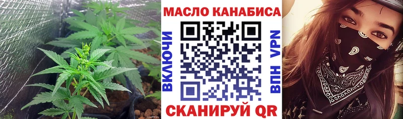 сколько стоит  Исилькуль  ТГК THC oil 