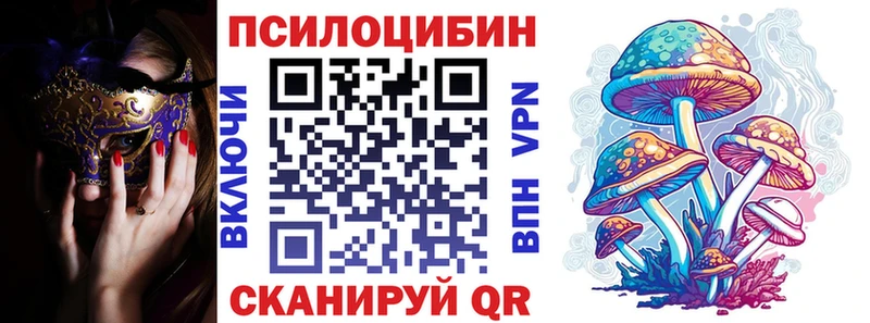 Псилоцибиновые грибы мухоморы  Исилькуль 